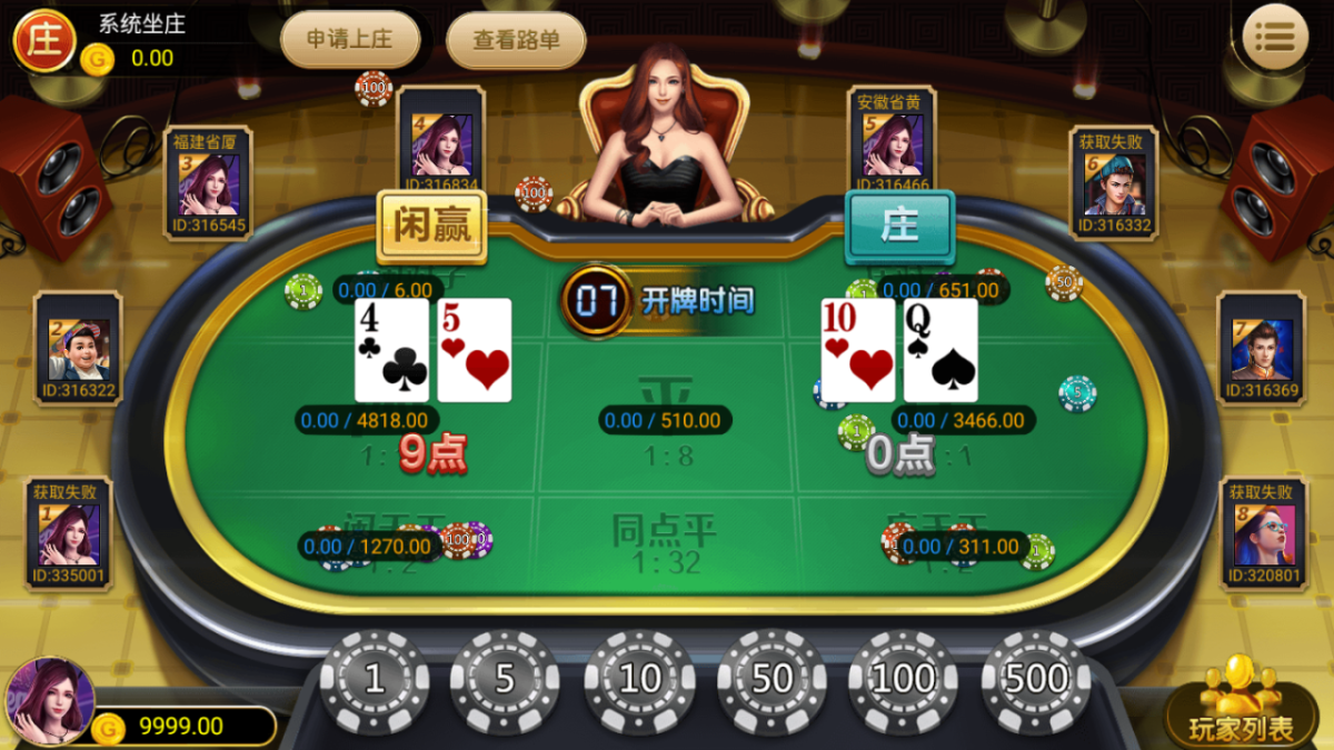 么么堂金币休闲娱乐棋牌源码-演示图_03