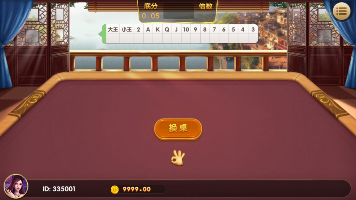 么么堂金币休闲娱乐棋牌源码-演示图_05