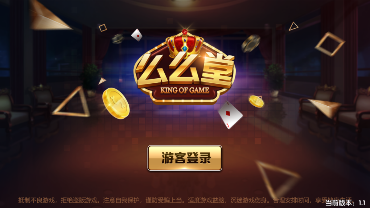 全新么么堂金币休闲娱乐棋牌源码+动画特效-好易源码网
