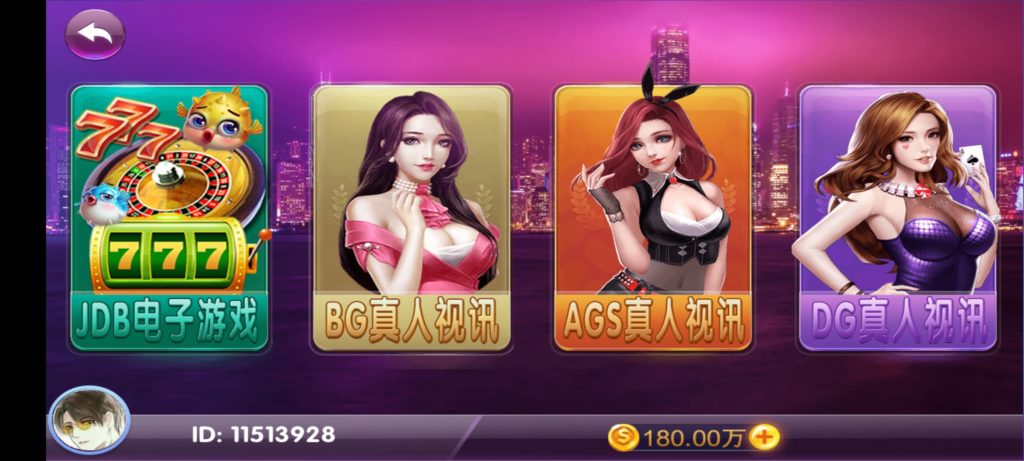 猫娱乐旗舰版棋牌源码-演示图_01