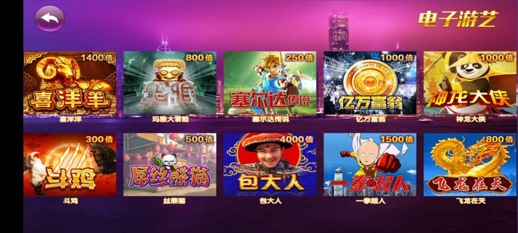 猫娱乐旗舰版棋牌源码-演示图_02