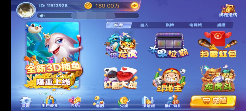 全新猫娱乐旗舰版棋牌源码-好易源码网