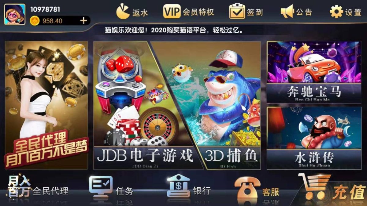 猫娱乐刀锋版棋牌源码-演示图_03