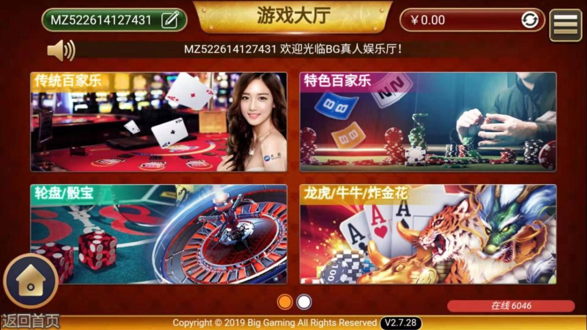 猫娱乐刀锋版棋牌源码-演示图_05