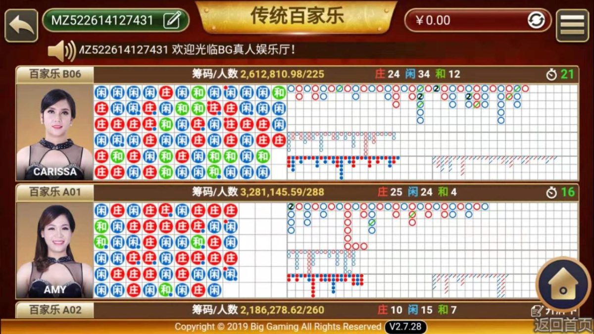 猫娱乐刀锋版棋牌源码-演示图_08