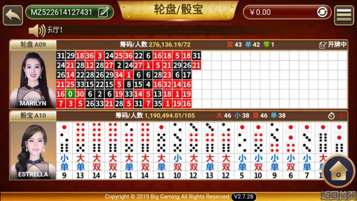 猫娱乐刀锋版棋牌源码-演示图_09