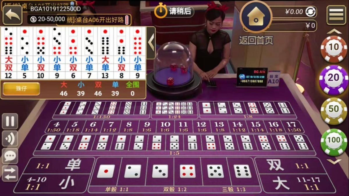 猫娱乐刀锋版棋牌源码-演示图_11