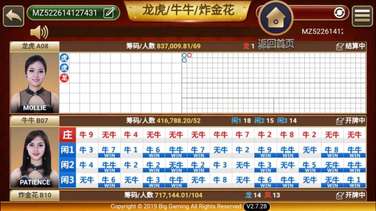猫娱乐刀锋版棋牌源码-演示图_12