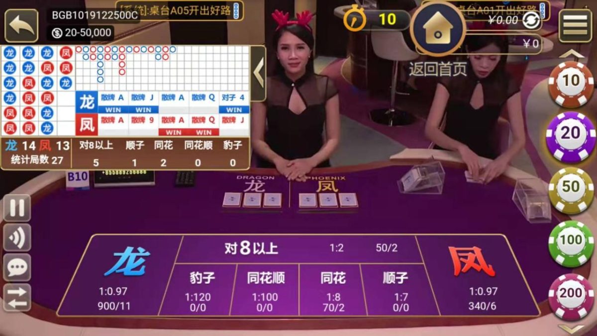猫娱乐刀锋版棋牌源码-演示图_13
