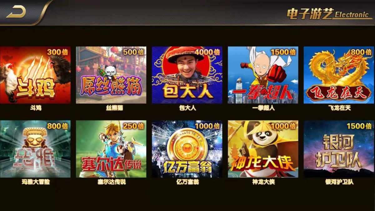 猫娱乐刀锋版棋牌源码-演示图_14