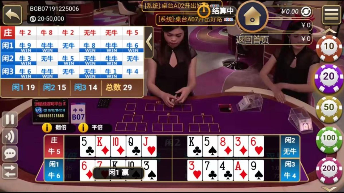 猫娱乐刀锋版棋牌源码-演示图_15