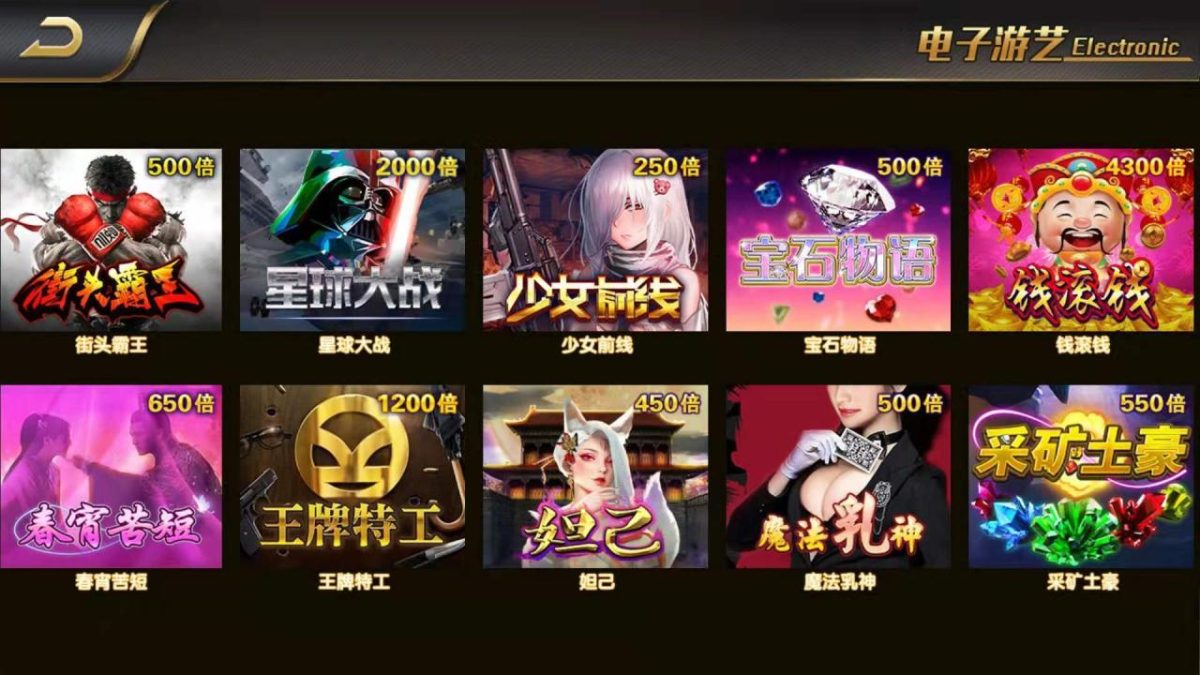 猫娱乐刀锋版棋牌源码-演示图_16