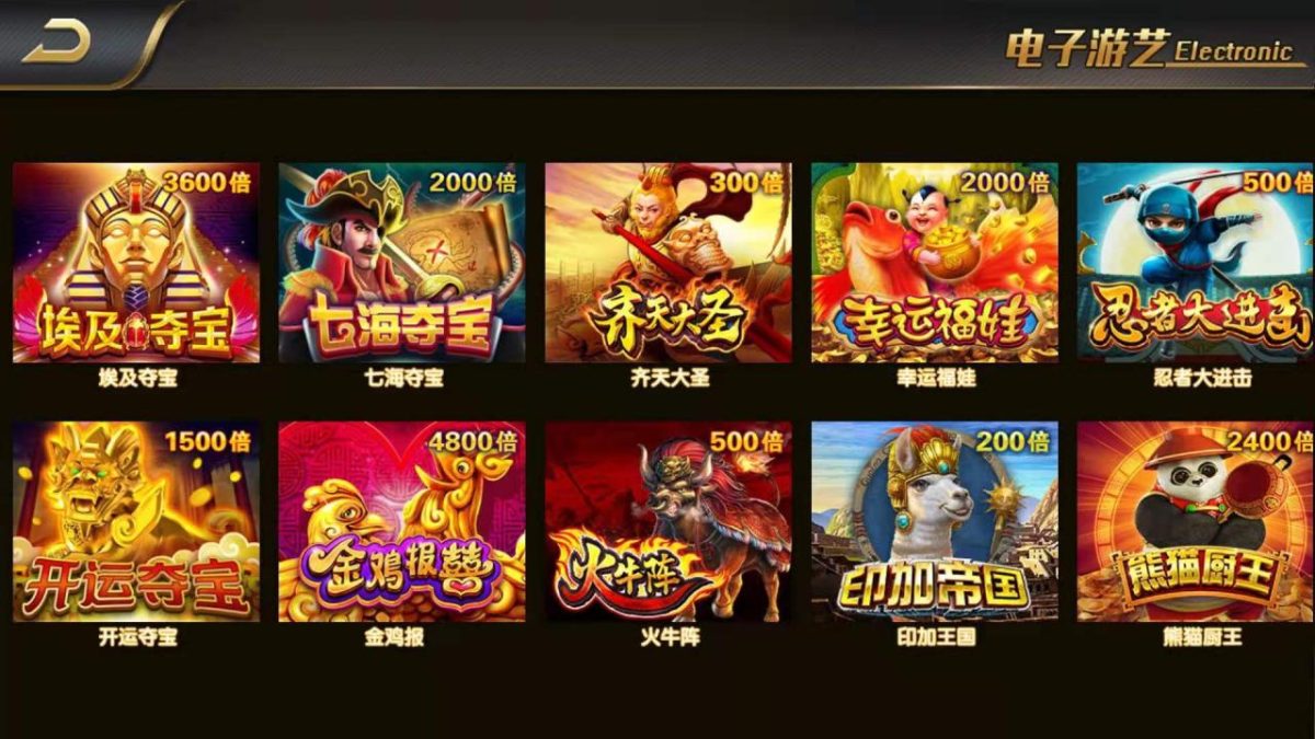 猫娱乐刀锋版棋牌源码-演示图_17