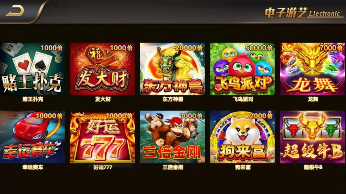 猫娱乐刀锋版棋牌源码-演示图_18