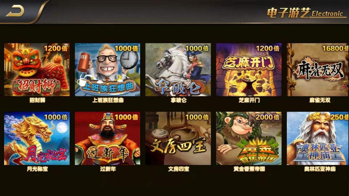 猫娱乐刀锋版棋牌源码-演示图_19
