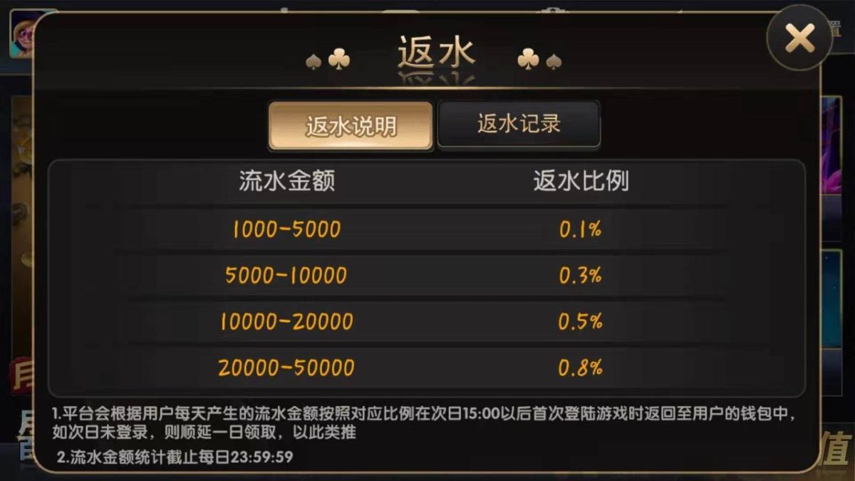 猫娱乐刀锋版棋牌源码-演示图_21