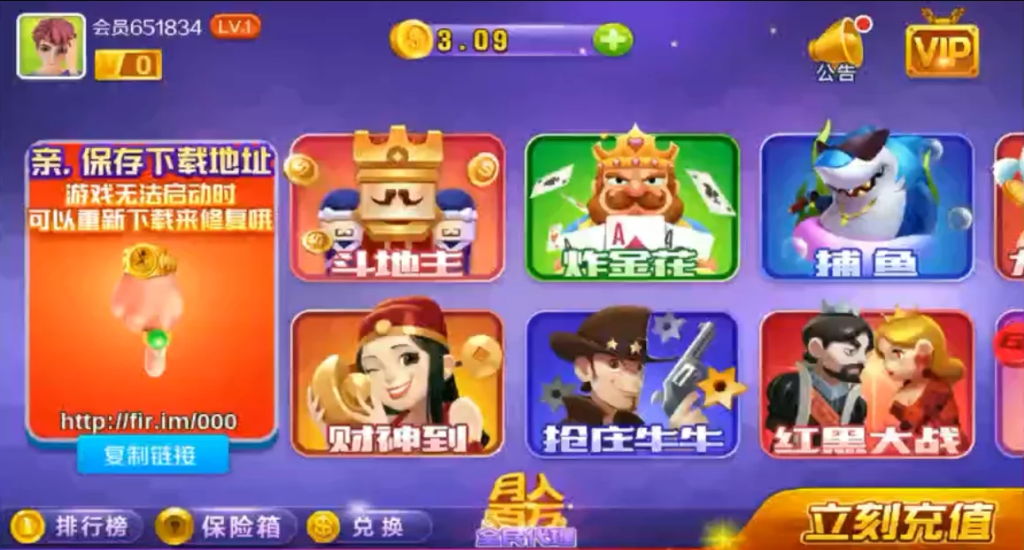 独家首发老铁电玩游戏U3D组件+带授权文件替换-好易源码网
