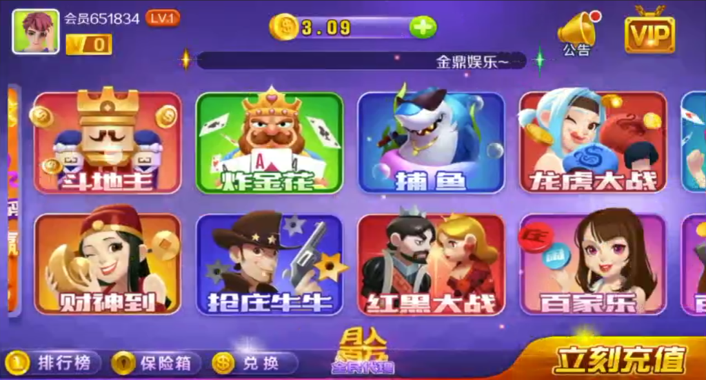 老铁电玩游戏U3D组件-演示图_02