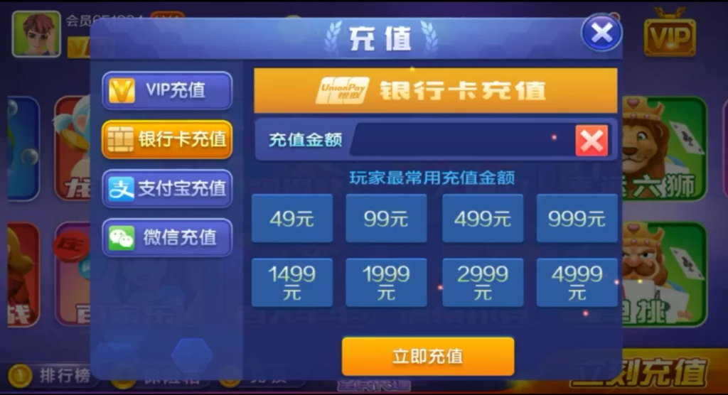 老铁电玩游戏U3D组件-演示图_03