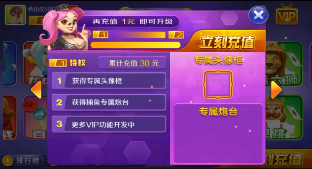 老铁电玩游戏U3D组件-演示图_04