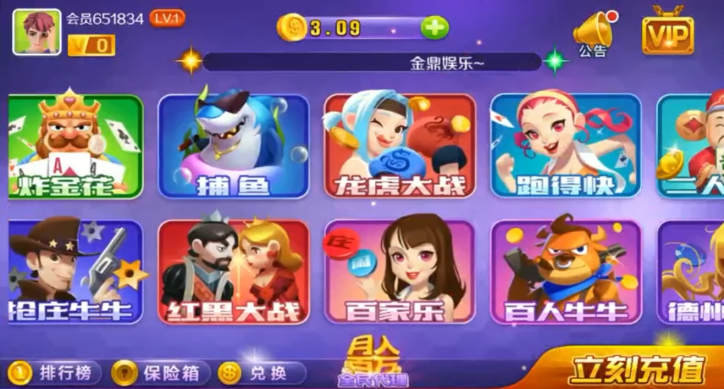 老铁电玩游戏U3D组件-演示图_05