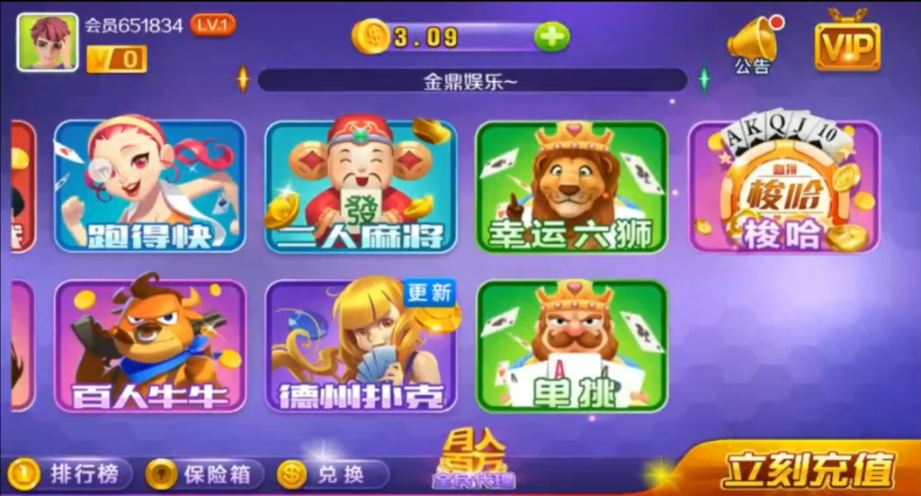 老铁电玩游戏U3D组件-演示图_06