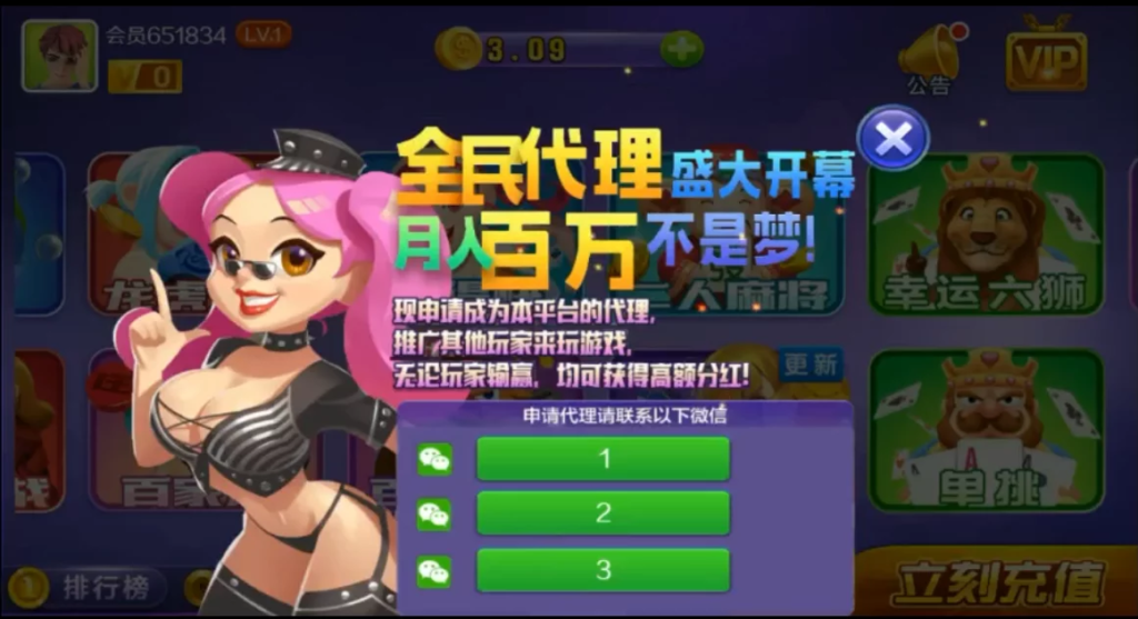 老铁电玩游戏U3D组件-演示图_08