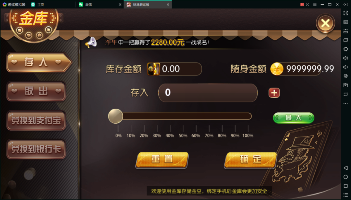 京城娱乐棋牌源码-演示图_03