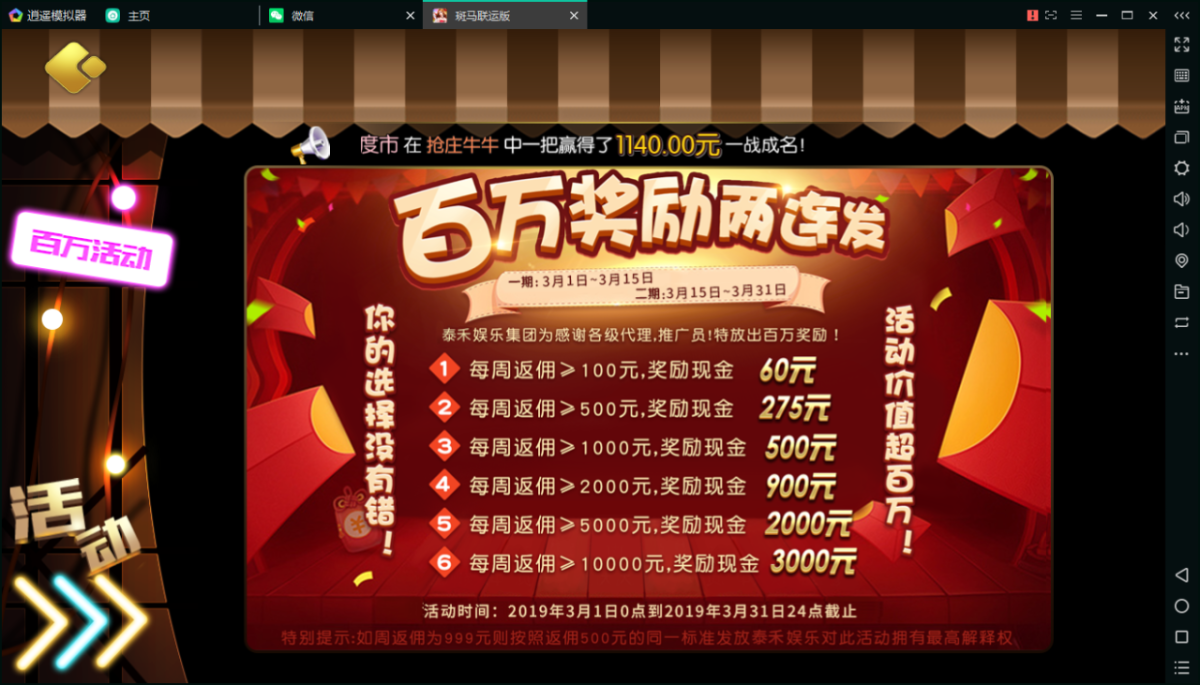 京城娱乐棋牌源码-演示图_09