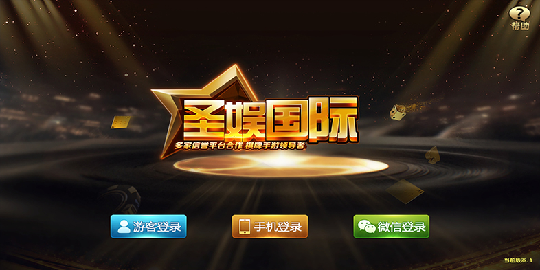 全新微星二开圣娱国际棋牌完整组件-完整数据+NG真人视讯+无授权-好易源码网