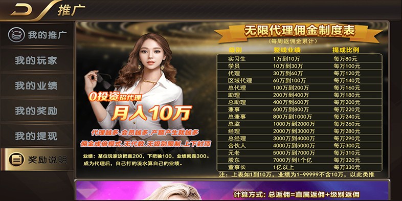 圣娱国际棋牌完整组件-演示图_02