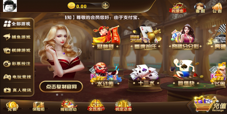 圣娱国际棋牌完整组件-演示图_05