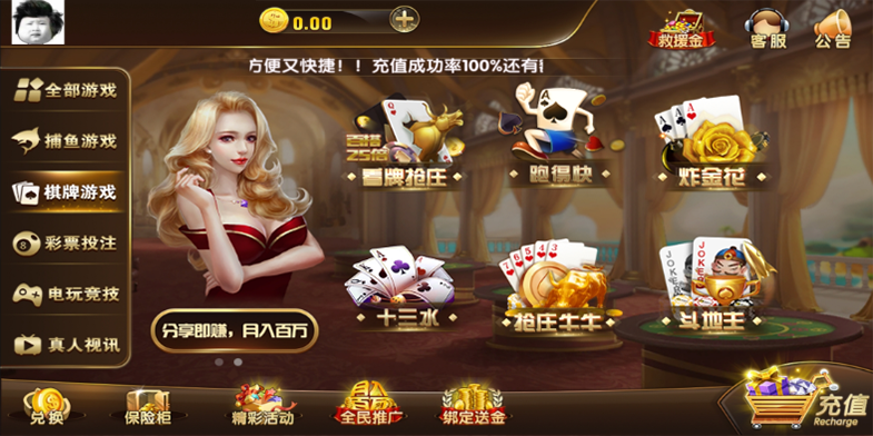 圣娱国际棋牌完整组件-演示图_06