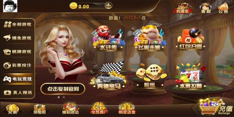 圣娱国际棋牌完整组件-演示图_07