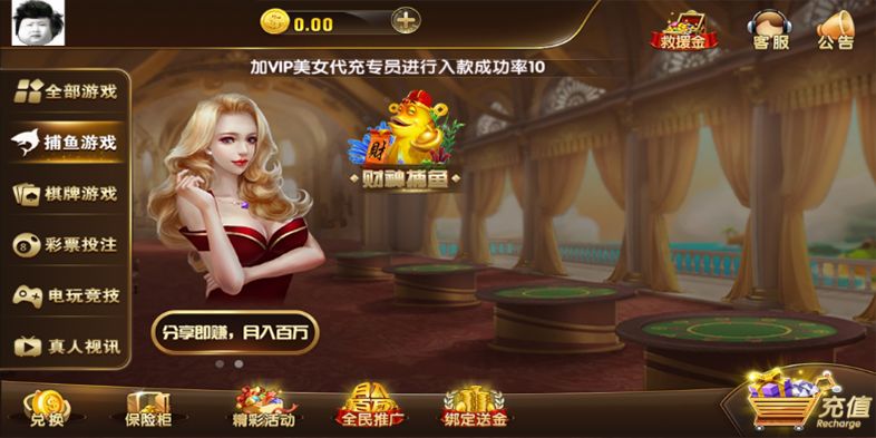 圣娱国际棋牌完整组件-演示图_08