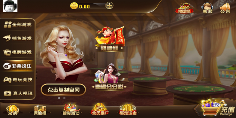 圣娱国际棋牌完整组件-演示图_09
