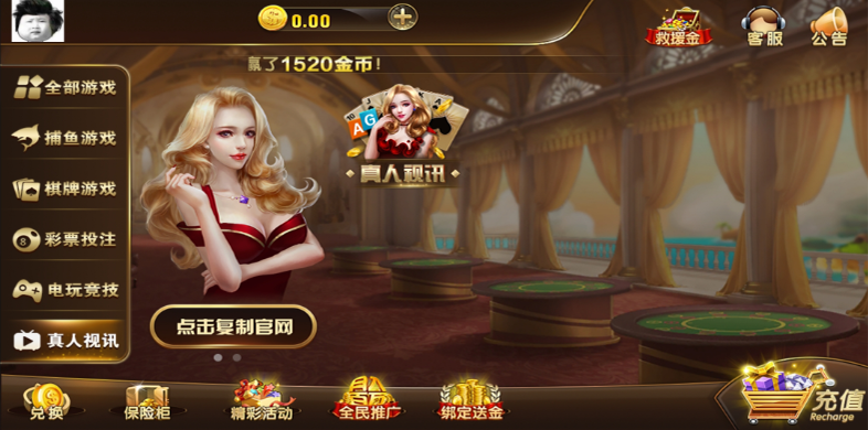 圣娱国际棋牌完整组件-演示图_10