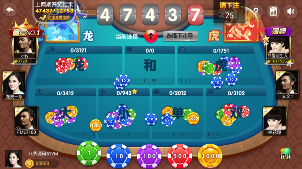 圣娱国际棋牌完整组件-演示图_12