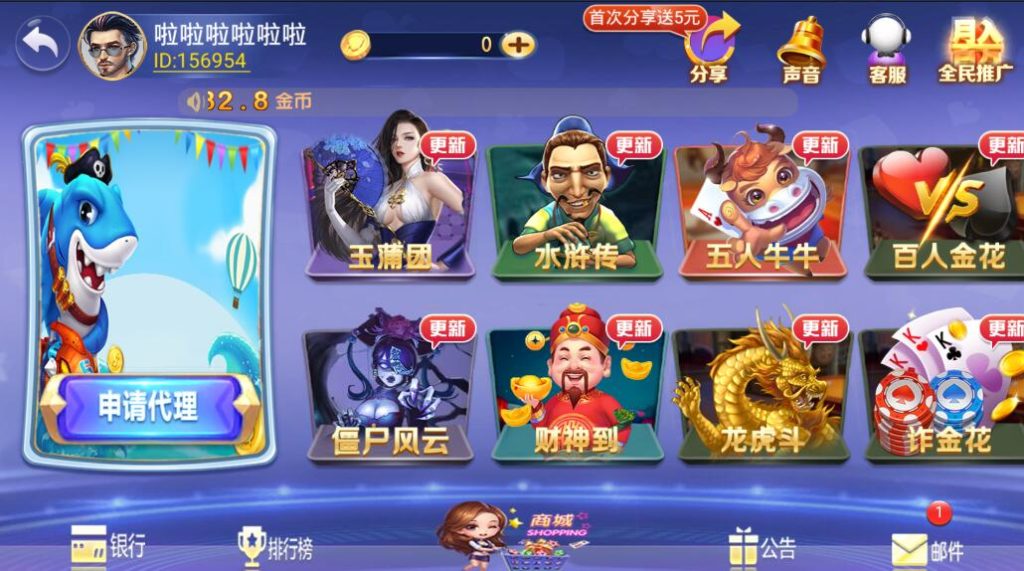 第2版至上棋牌源码_玛莎娱乐棋牌源码组件-好易源码网