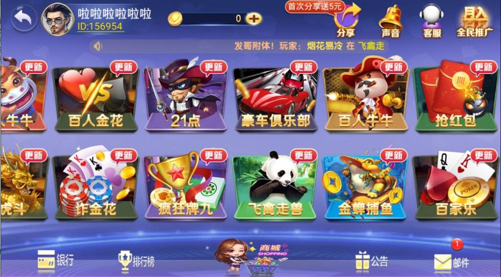 玛莎娱乐棋牌源码-演示图_02