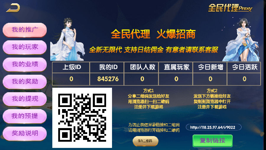 祥顺棋牌源码-演示图_03