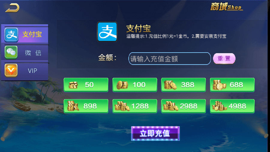 祥顺棋牌源码-演示图_06
