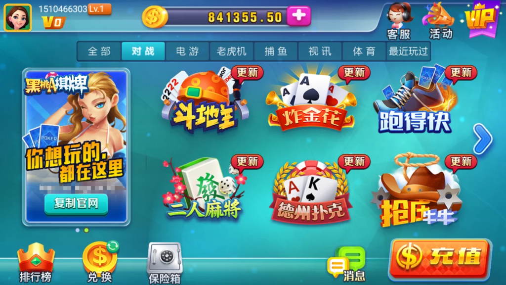 去授权完整版黑桃A佳游龙瑞棋牌娱乐组件-完整数据+双端app-好易源码网