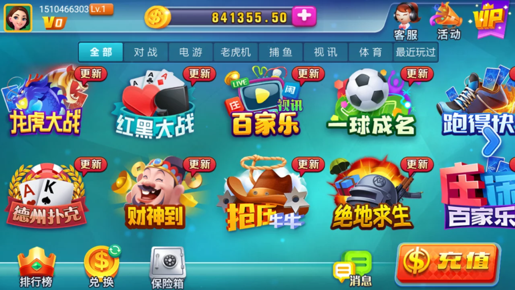 黑桃A佳游龙瑞棋牌娱乐组件-演示图_02
