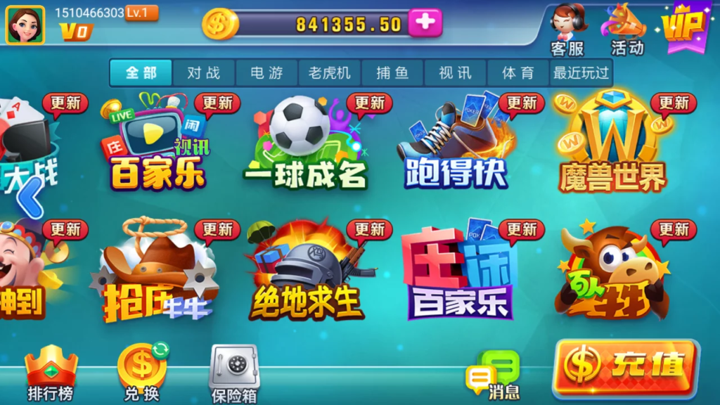 黑桃A佳游龙瑞棋牌娱乐组件-演示图_03