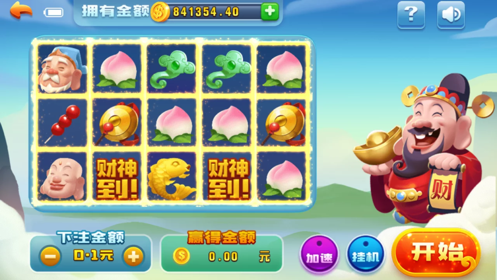 黑桃A佳游龙瑞棋牌娱乐组件-演示图_05