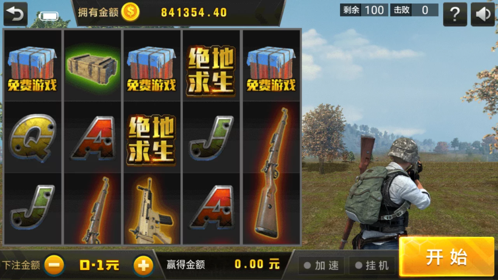 黑桃A佳游龙瑞棋牌娱乐组件-演示图_07