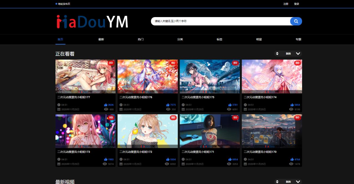 MDYS06麻豆源码演示图_03