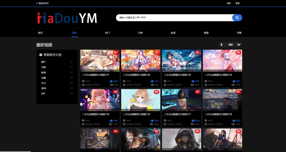 MDYS06麻豆源码演示图_05