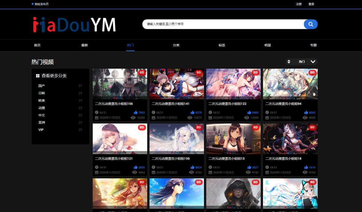 MDYS06麻豆源码演示图_06